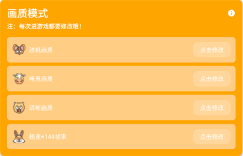 小雷画质怪兽最新版