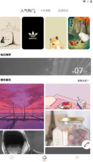 主题贩卖机