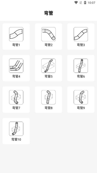 五金手册最新版
