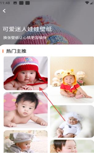 主题贩卖机
