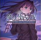 魔法使之夜安卓版