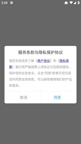 自动翻译最新版