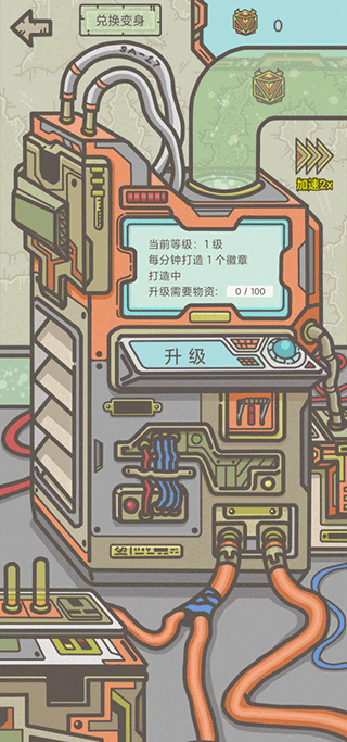 幸存者营地中文版截图3