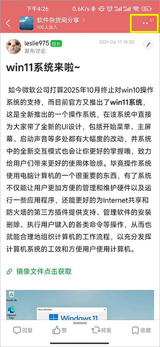 豆瓣小组