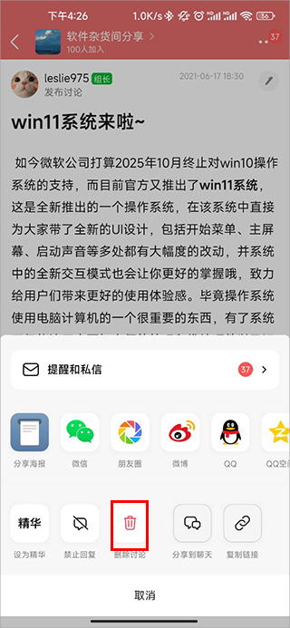 豆瓣小组