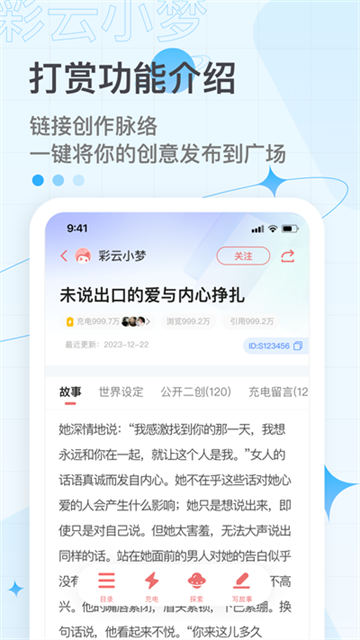 彩云小梦旧版本截图3