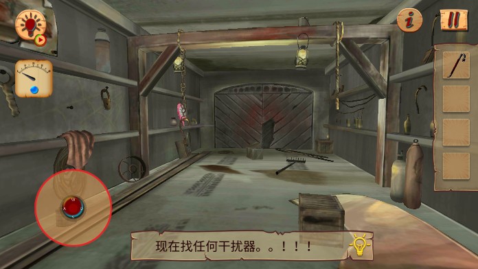 疯狂的小孩截图1