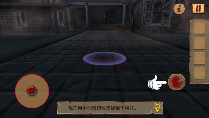 疯狂的小孩截图2