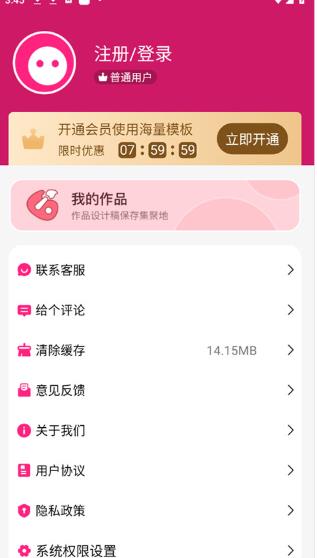 变老相机