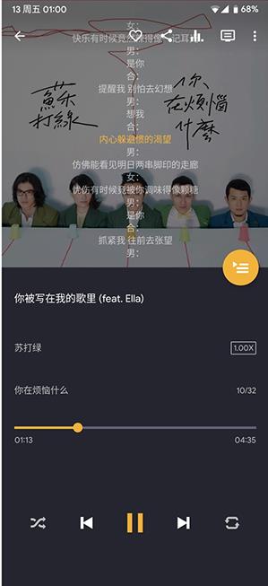 Pulsar播放器