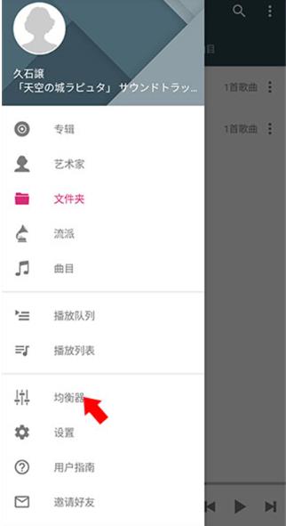 Pulsar播放器