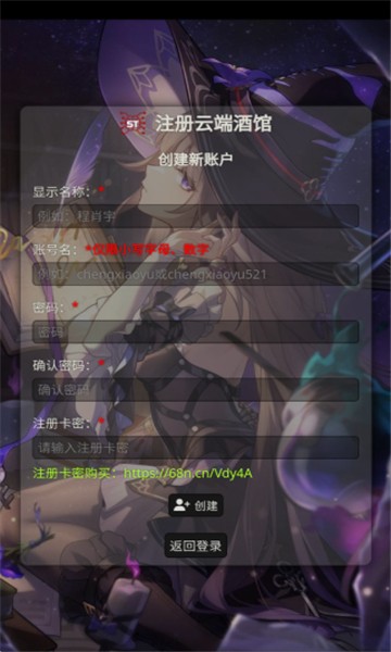 SillyTavern酒馆截图3