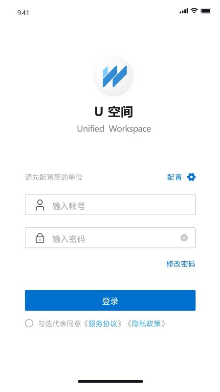 U空间最新版截图1