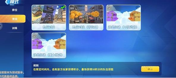 迷你世界枪战精英先遣服