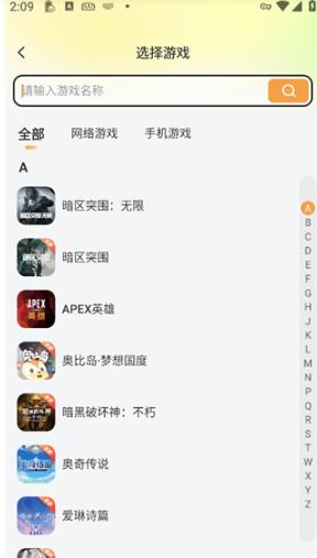 螃蟹账号代售交易平台