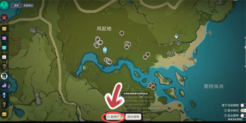 空荧酒馆