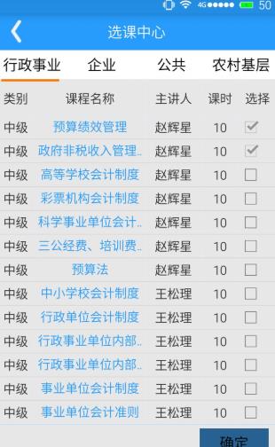 托普教育