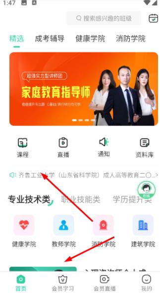 托普教育