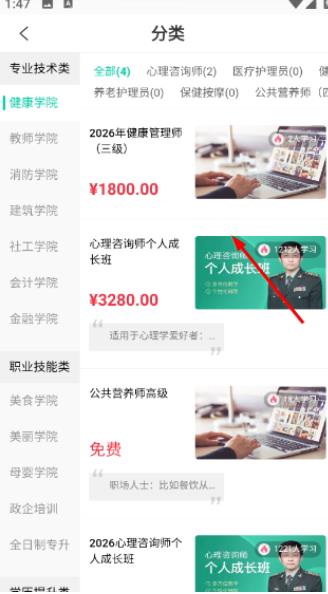 托普教育