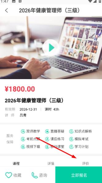 托普教育