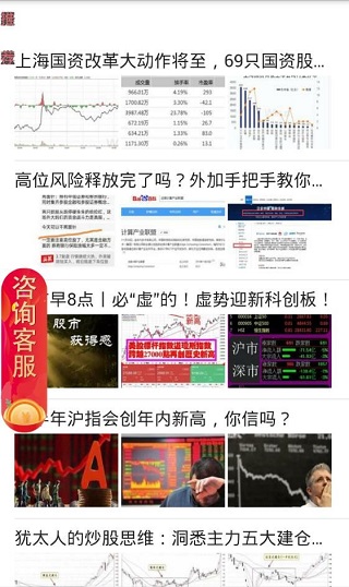 多米头条