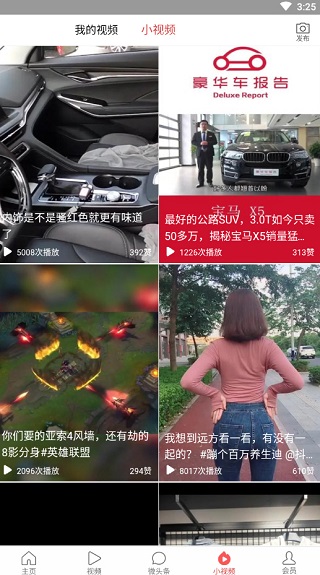 多米头条