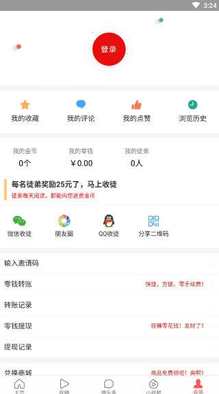 多米头条