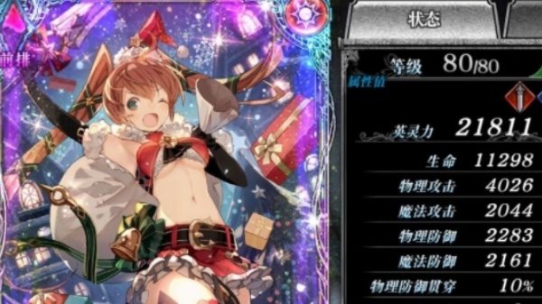 零之逆转英灵转生