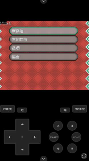 宝可梦轴芯汉化版