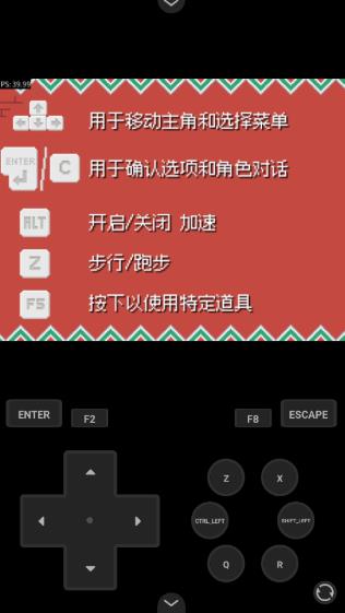 宝可梦轴芯汉化版
