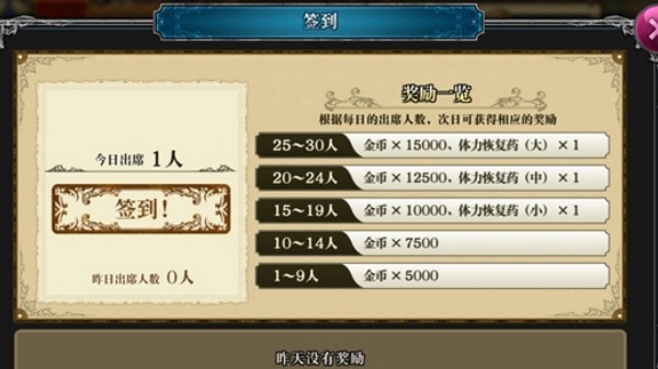 零之逆转英灵转生