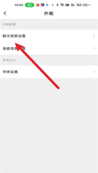 泡泡聊天