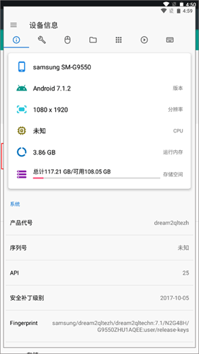 甲壳虫adb助手高级版