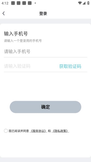 快巴出行