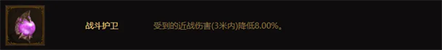 暗黑破坏神3中文版