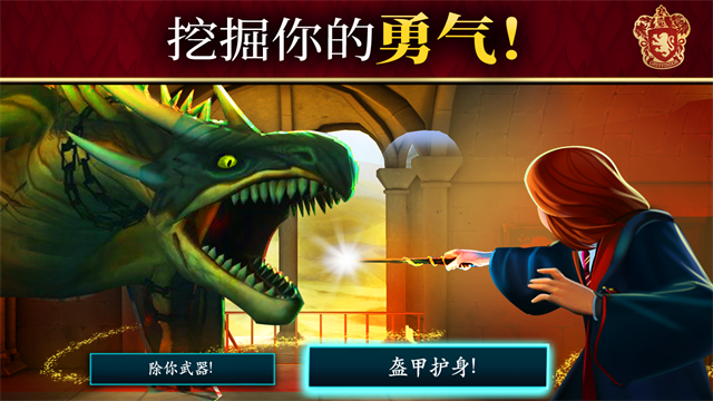 捡书模拟器截图1