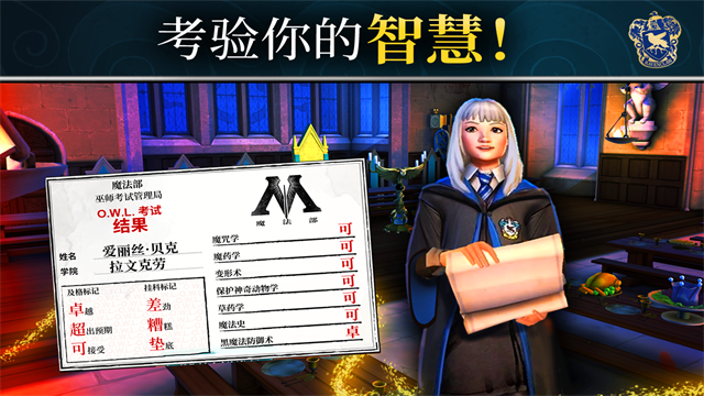 捡书模拟器截图3