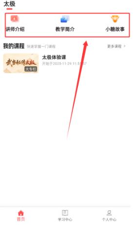 小糖乐学