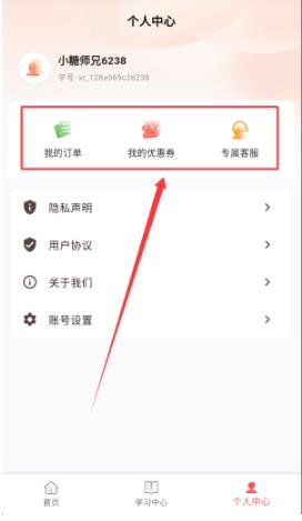 小糖乐学