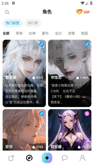 SillyTavern酒馆