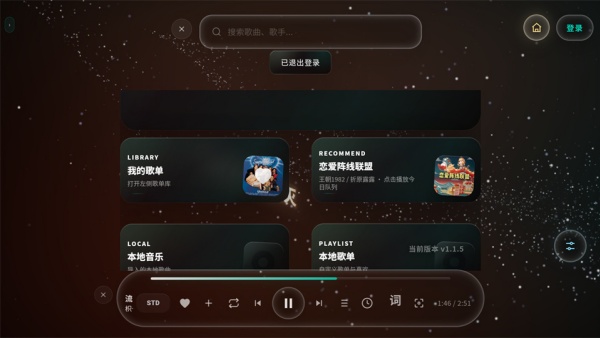 Mineradio手机版