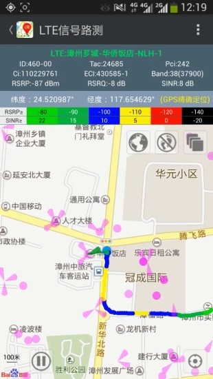 网优百宝箱最新版截图1