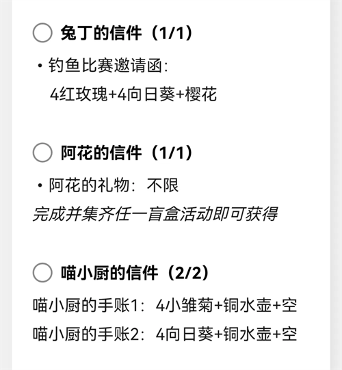 动物餐厅