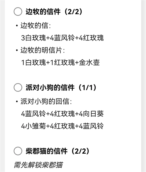 动物餐厅