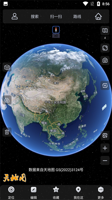 奥维互动地图最新版截图3