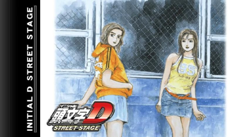 头文字D公路传说汉化版截图3