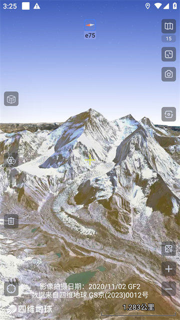 奥维互动地图最新版截图4