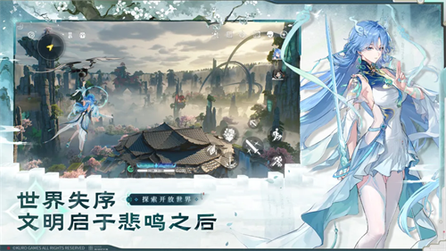 云鸣潮截图3