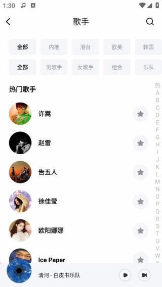 百度音乐手机版