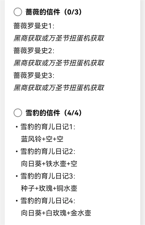 动物餐厅